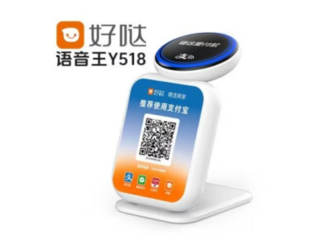 北屯好哒语音王